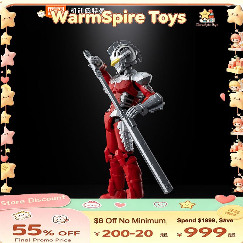 Model Kit Ultraman Zero - طقم بلوكيز ألترا مان الأصلي إصدار