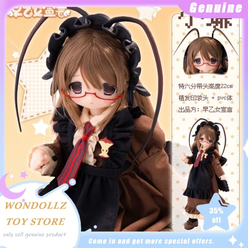 جديد 1/6 Bjd سلسلة بيان ساوتوو - مراجعة Model Kit Anime Girl وسعره
