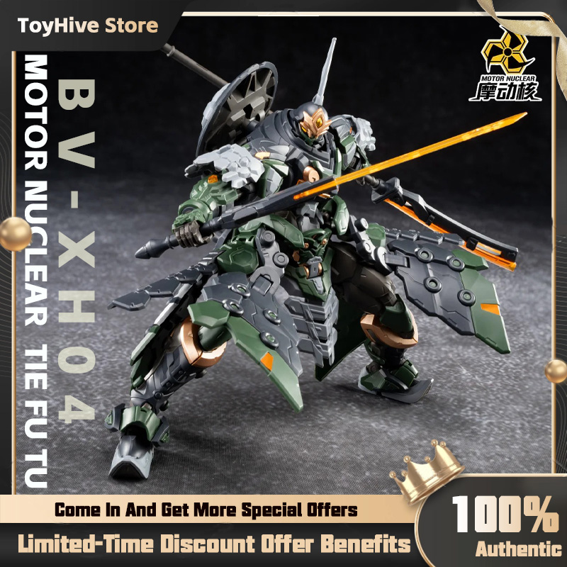 【متوفر في المخزون】MOTOR NUCLEA - مراجعة Model Kit Lancelot وسعره